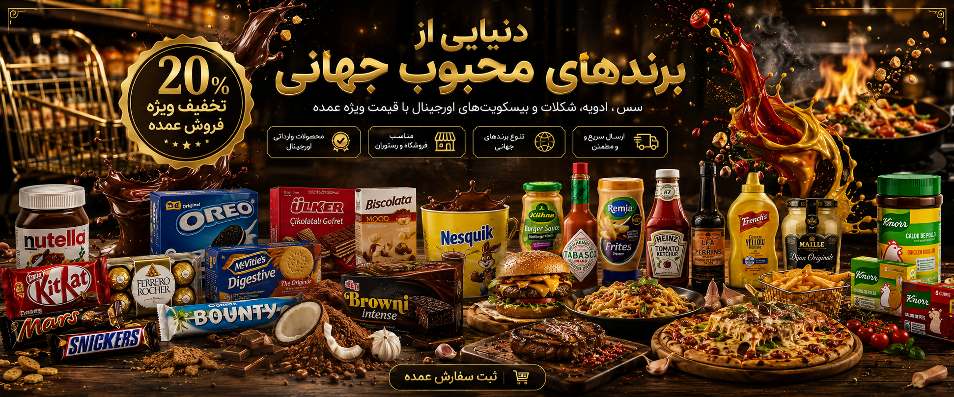 بنر6